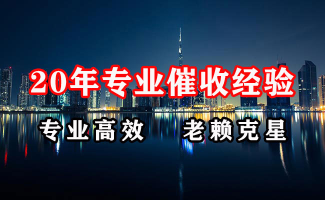 黟县收债公司