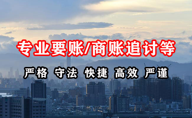 黟县收债公司